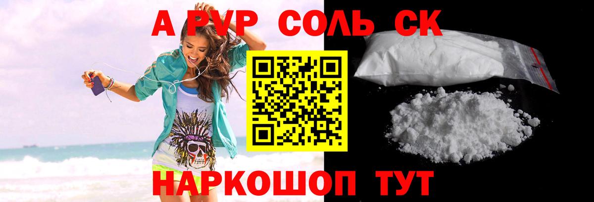 А ПВП СК КРИС Белореченск