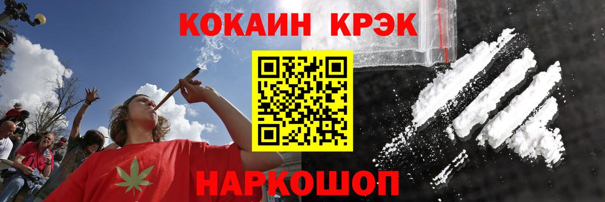Меф МЯУ МЯУ   Белореченск  Каннабис  Вход с VPN  ГАШ  Амфетамин кристаллы 