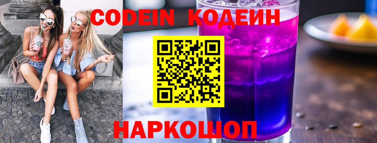 Alpha PVP Белореченск