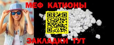 бутик Бийск