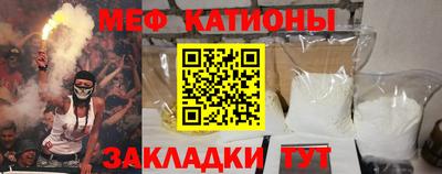кокаин VHQ Беслан