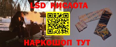 гидра Берёзовский