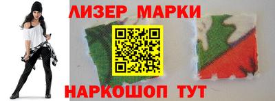 бутик Бийск