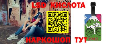 бутик Бийск