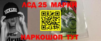 гидра Берёзовский
