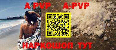 бутик Бийск