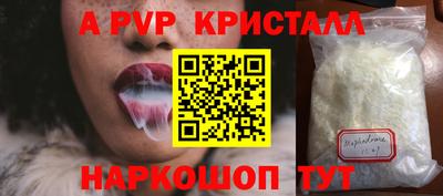 кокаин VHQ Беслан