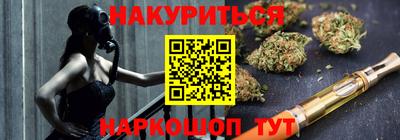 бутик Бийск