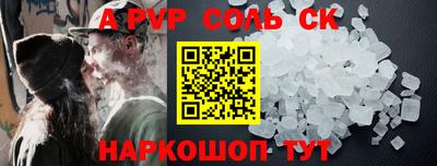 кокаин VHQ Беслан