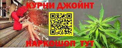 бутик Бийск