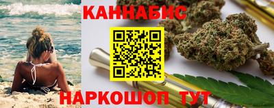 гидра Берёзовский
