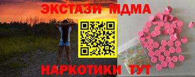 бутик Бийск