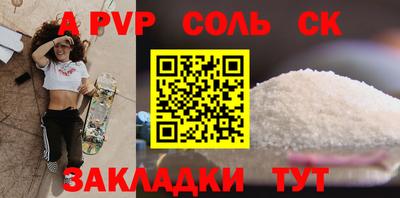 гидра Берёзовский