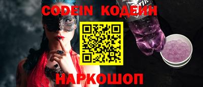 гидра Берёзовский