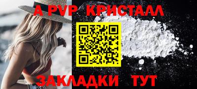 гидра Берёзовский