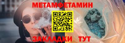 кокаин VHQ Беслан