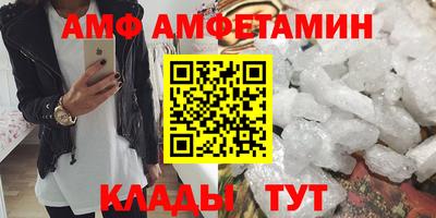 бутик Бийск