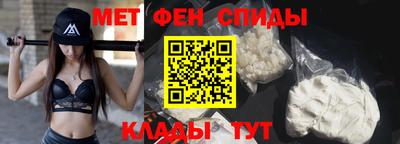 бутик Бийск