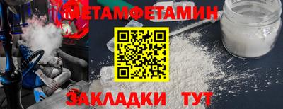 кокаин VHQ Беслан
