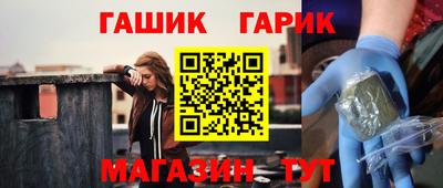 гидра Берёзовский