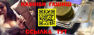 гидра Берёзовский