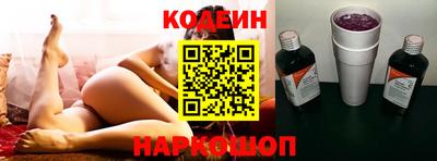 бутик Бийск