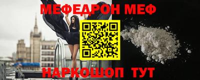 бутик Бийск