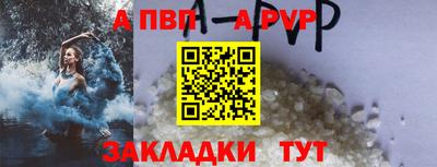 бутик Бийск