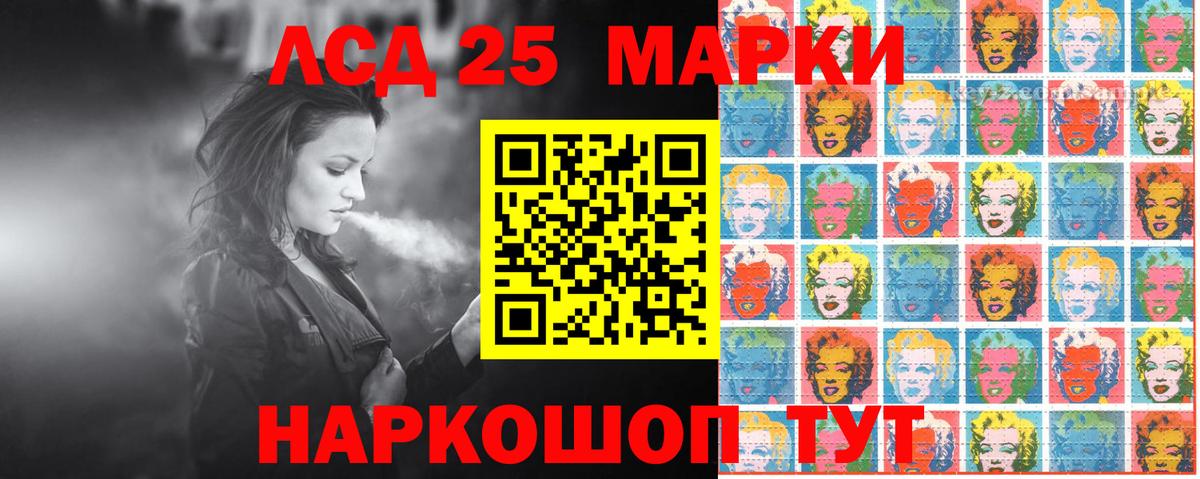Марки 25I-NBOMe 1,8мг  Наркотические марки  Белореченск  Вход с VPN 