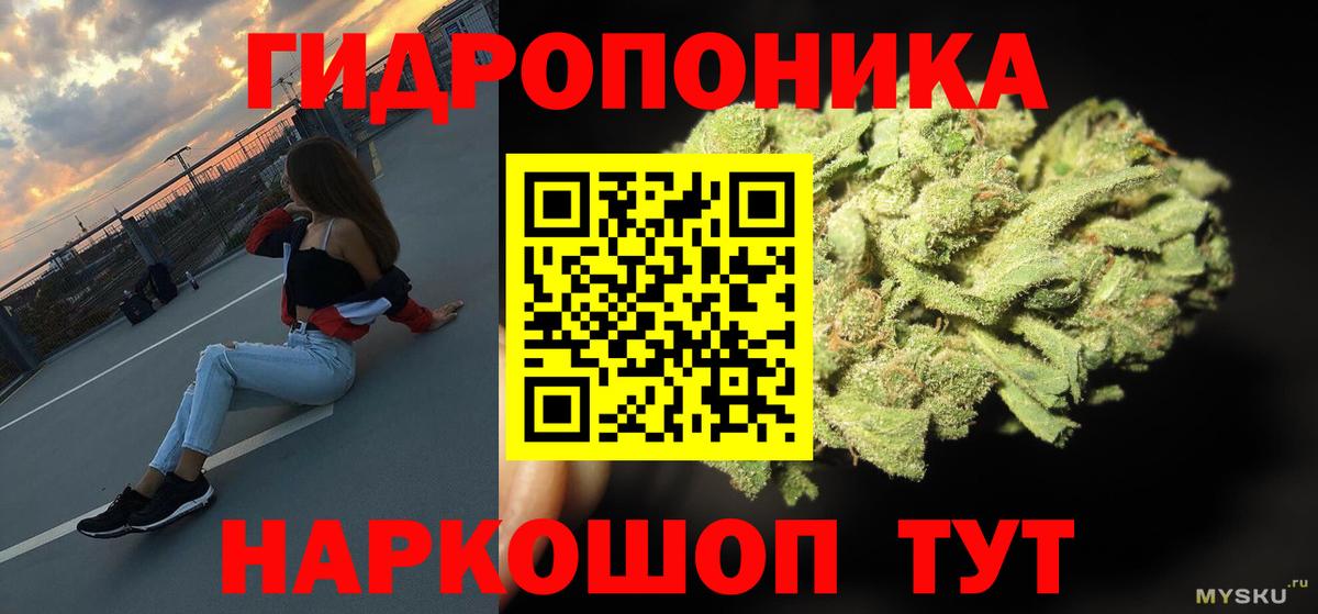Шишки марихуана MAZAR  МАРИХУАНА марихуана  Белореченск  Вход с VPN  Канабис SATIVA & INDICA  Канабис SATIVA & INDICA 